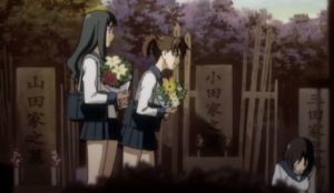 Ga-Rei: Zero, chrysanthemum