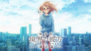 Beyond the Boundary: I'll Be Here - Past