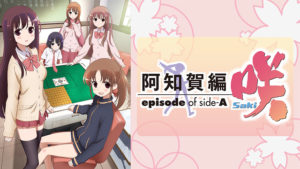 Saki Achiga-hen episode of Side-A